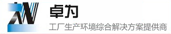 无尘车间,净化车间,无尘车间装修,无尘车间工程,无尘车间厂家_米兰网web版官网